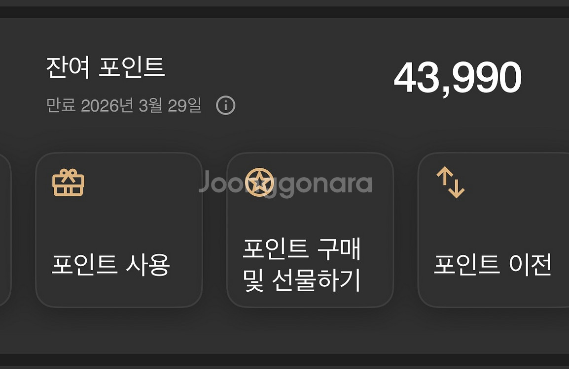 메리어트 포인트 43000--0