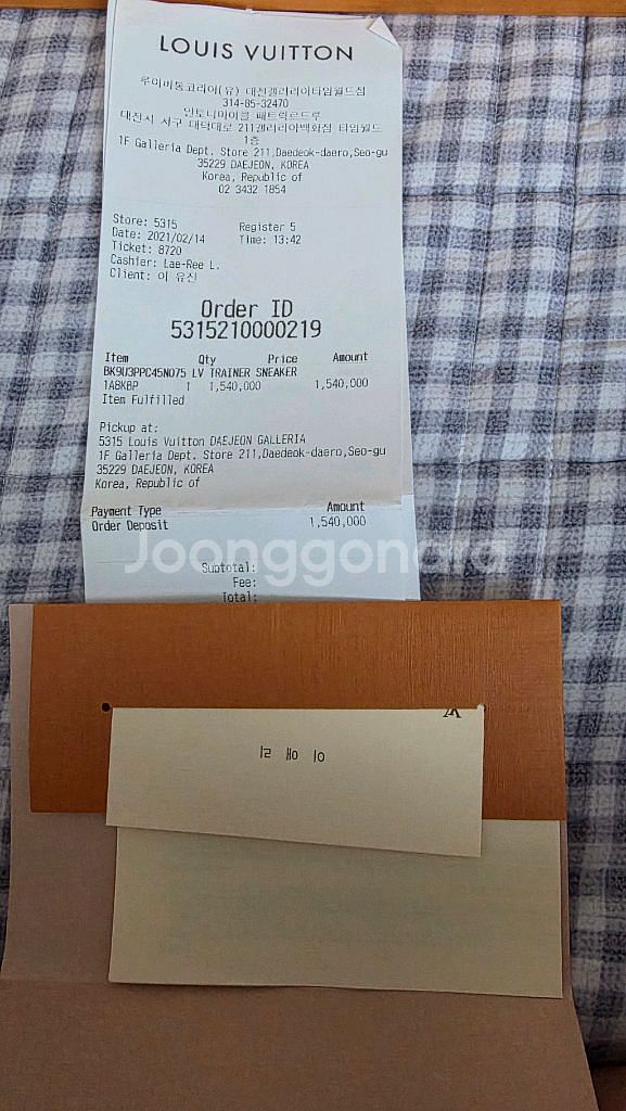 루이비통 LV 트레이너 스니커즈 민트--6