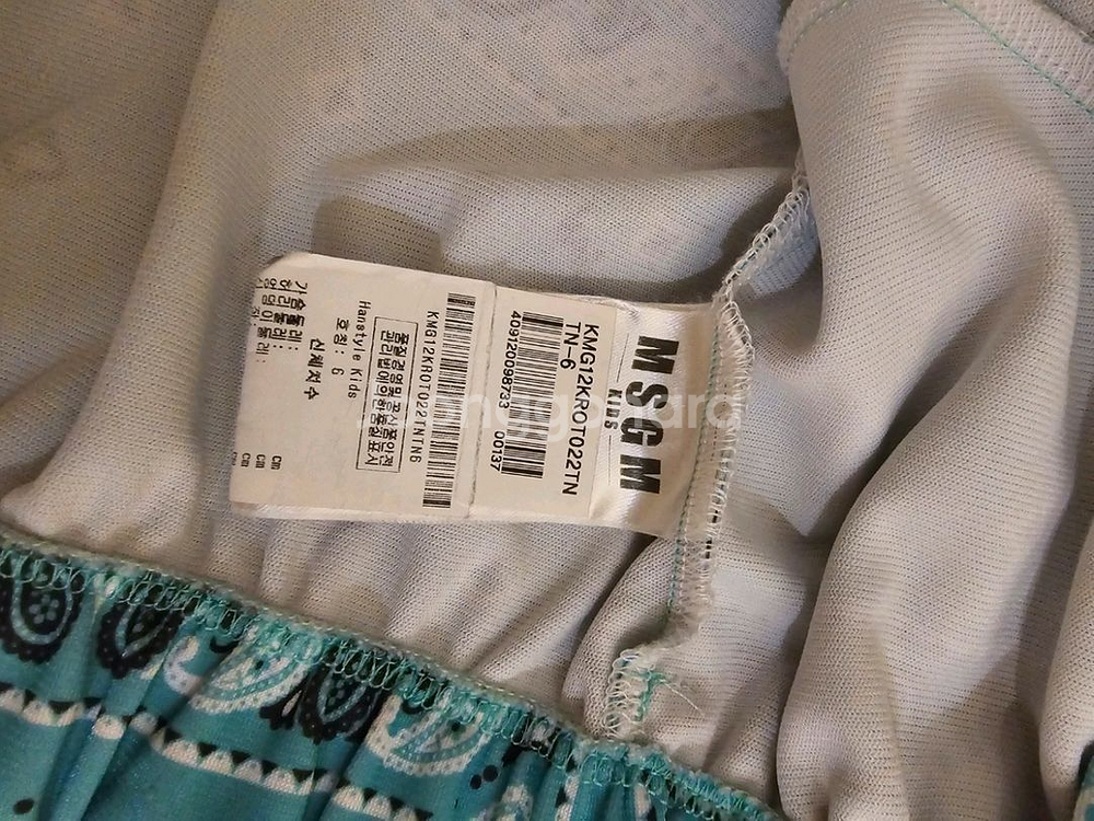 [키즈명품] MSGM 6세용 트랙자켓 판매--6