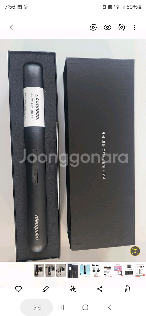 글램팜145AL(소) 뿌리볼륨 새상품 무료배송--0