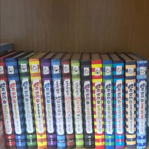 윔피키드 한글판 1-15권 (9권 제외)