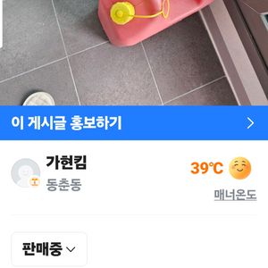 파세코25s그레이