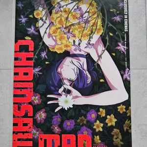 체인소맨 레제편 레제 포스터 3주차 특전