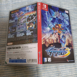 닌텐도 스위치 건볼트3 애즈스트라이커