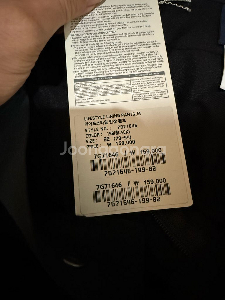 네파 기모 일자 등산바지 블랙 m 7G71646--2