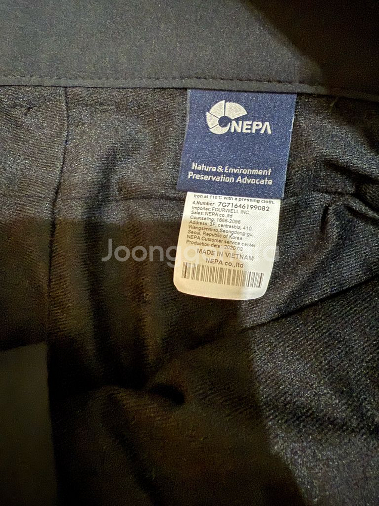 네파 기모 일자 등산바지 블랙 m 7G71646--1