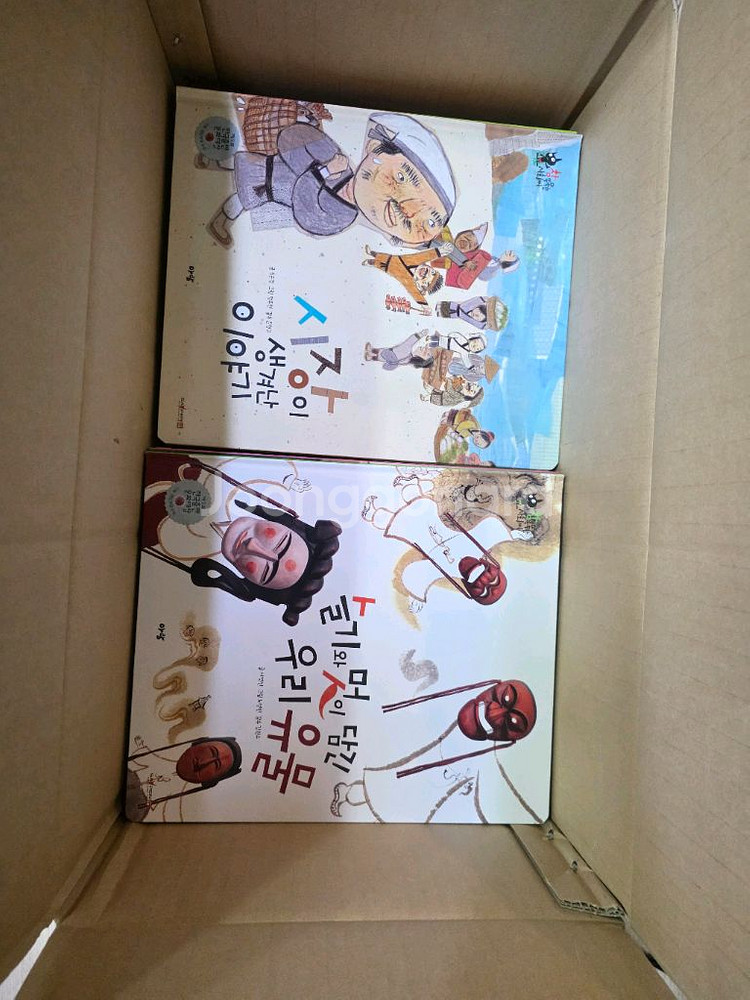 똑똑한 사회씨 아람+ 워크북10--1