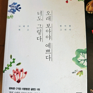 책 일괄 정리합니다