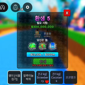 플랜츠 대 브레인로트 이미지