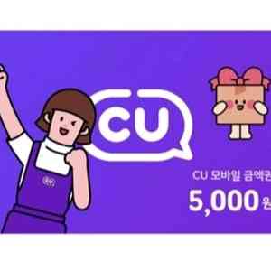 CU 모바일상품권 5천원