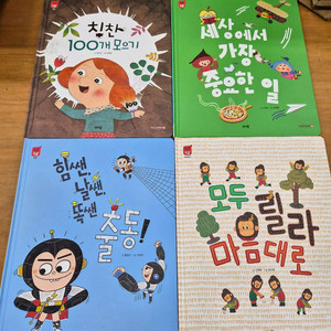 아람 심쿵 48권( 최상급 상태)세이펜