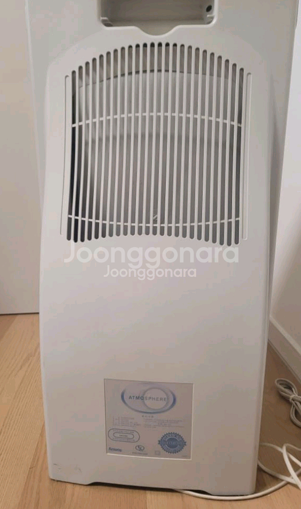 암웨이 잇모스피어 공기청정기--1