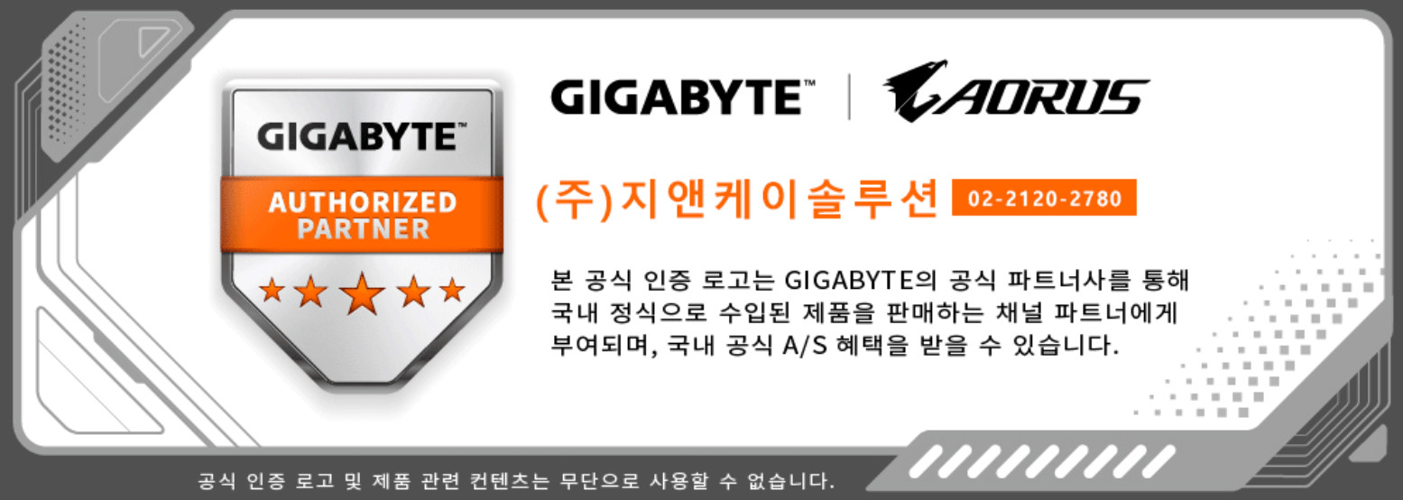 기가바이트 RTX 5090 윈드포스 OC 32G--1