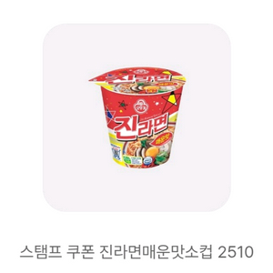gs25 진라면 소컵 3개 팝니다.
