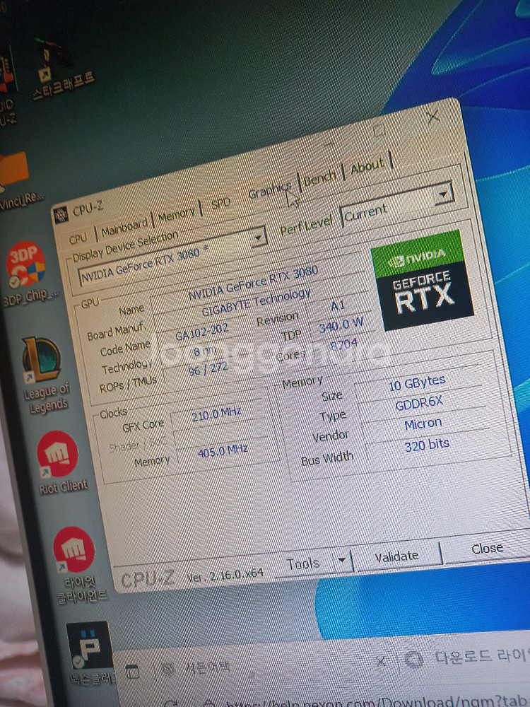 고사양 라이젠9600x 3080 32gb 1tb 컴퓨터--0