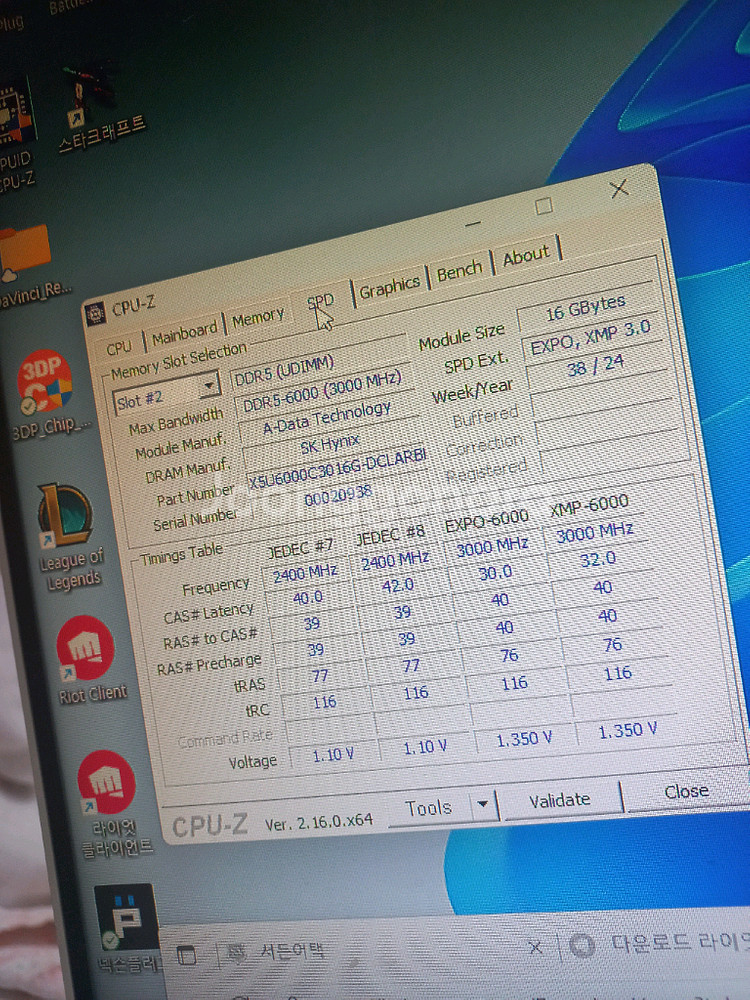 고사양 라이젠9600x 3080 32gb 1tb 컴퓨터--2