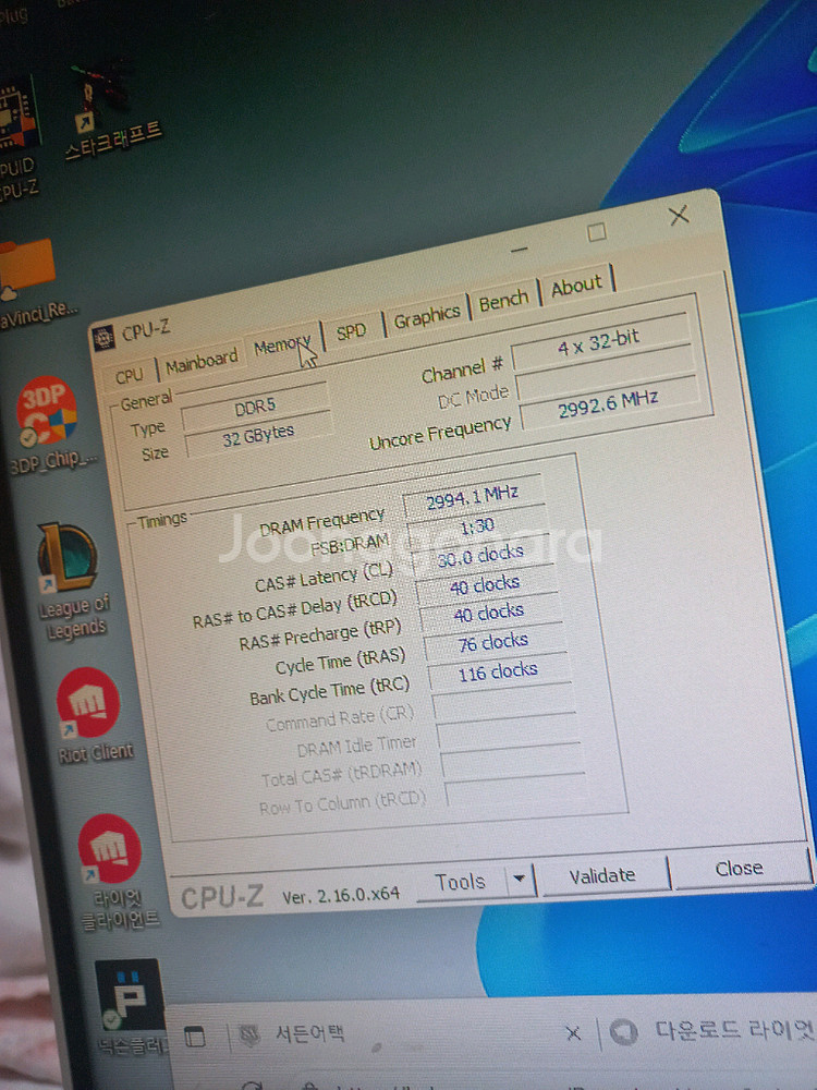 고사양 라이젠9600x 3080 32gb 1tb 컴퓨터--3