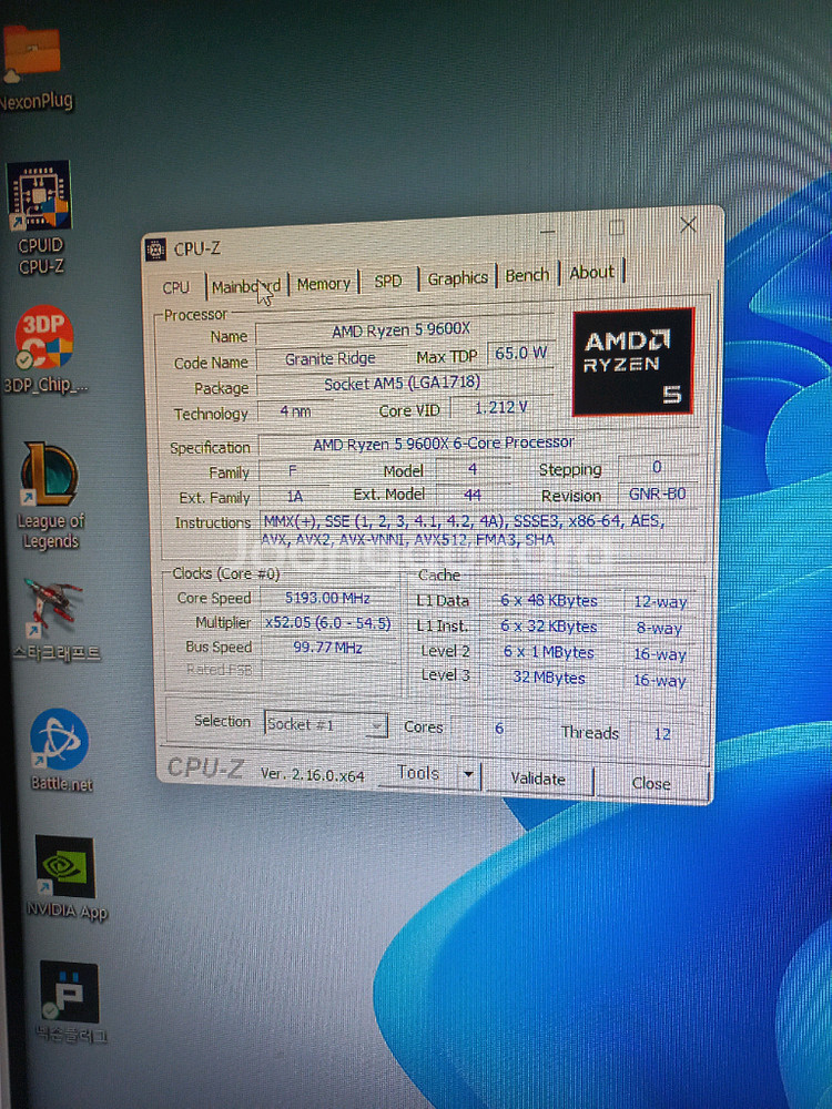 고사양 라이젠9600x 3080 32gb 1tb 컴퓨터--1