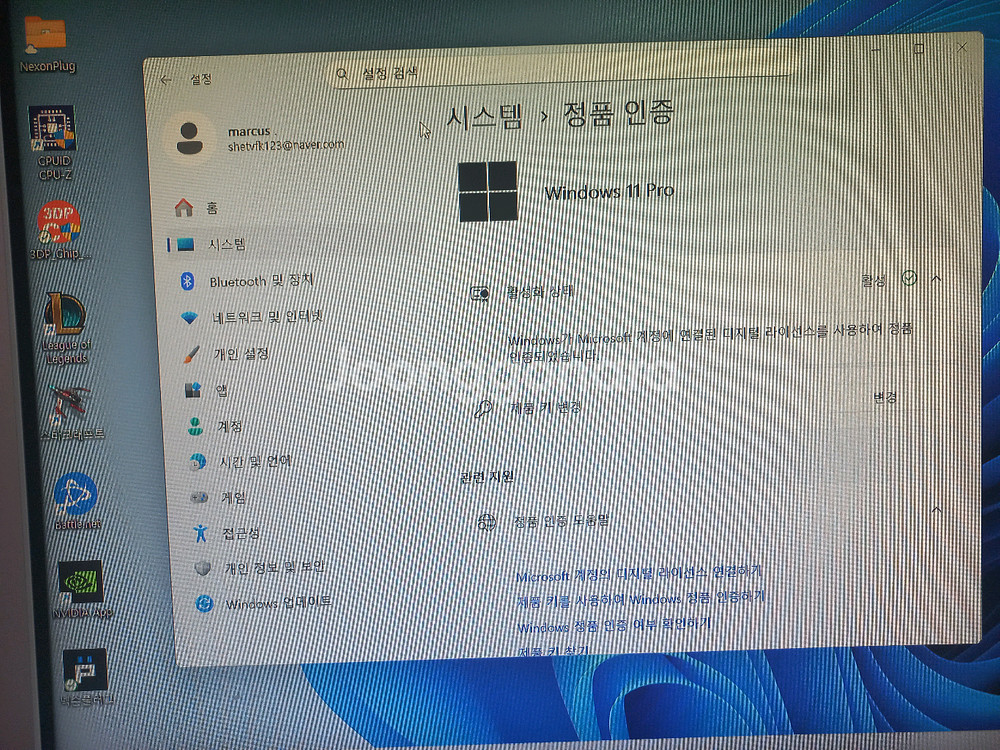 고사양 라이젠9600x 3080 32gb 1tb 컴퓨터--6