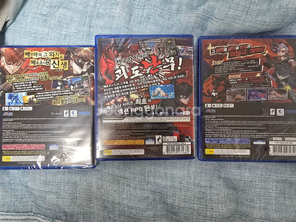 PS 4,5) 페르소나5 로얄, 택티카,스크램블--1