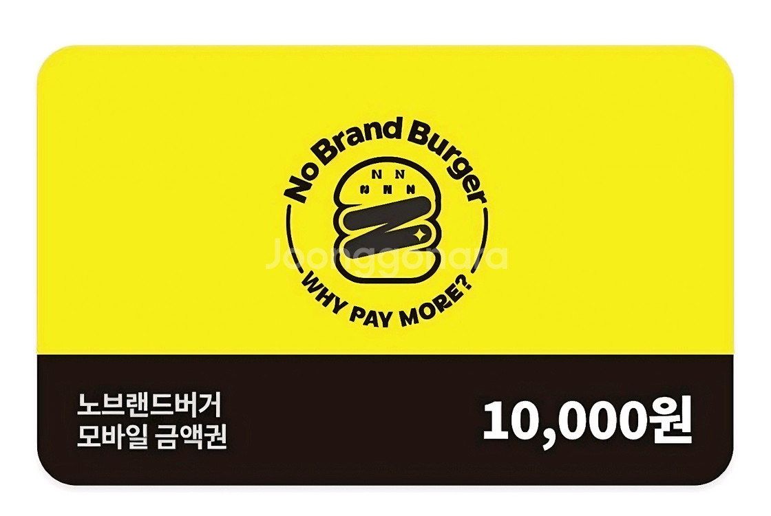 노브랜드버거 모바일금액권 1만원권 노브랜드상품권--0