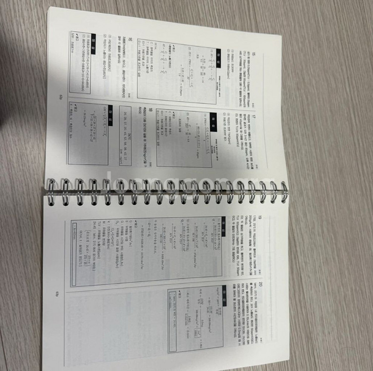 2025년 산업위생관리기사 실기 네오스터디 김내오--1