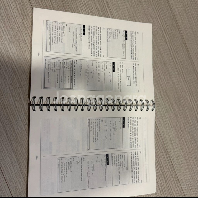 2025년 산업위생관리기사 실기 네오스터디 김내오--2