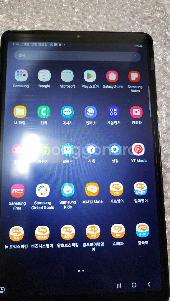 뇌새김 더위크 스페인어--2