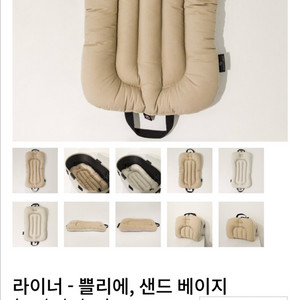 헤리스펫 쁠리에 라이너s,샌드 베이지