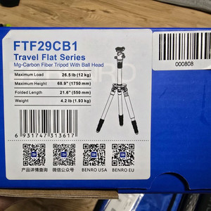 벤로 FTF29CB1 카본 플랫 삼각대 팝니다