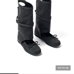 OPEN YY 컷아웃 플랫 부츠 블랙 240mm