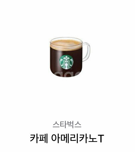 스타벅스 아메리카노 기프티콘 1장 팝니다.--0