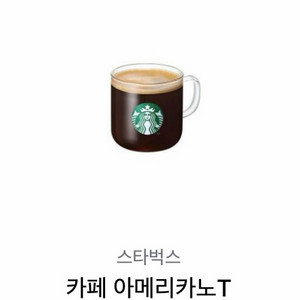 스타벅스 아메리카노 기프티콘 1장 팝니다.