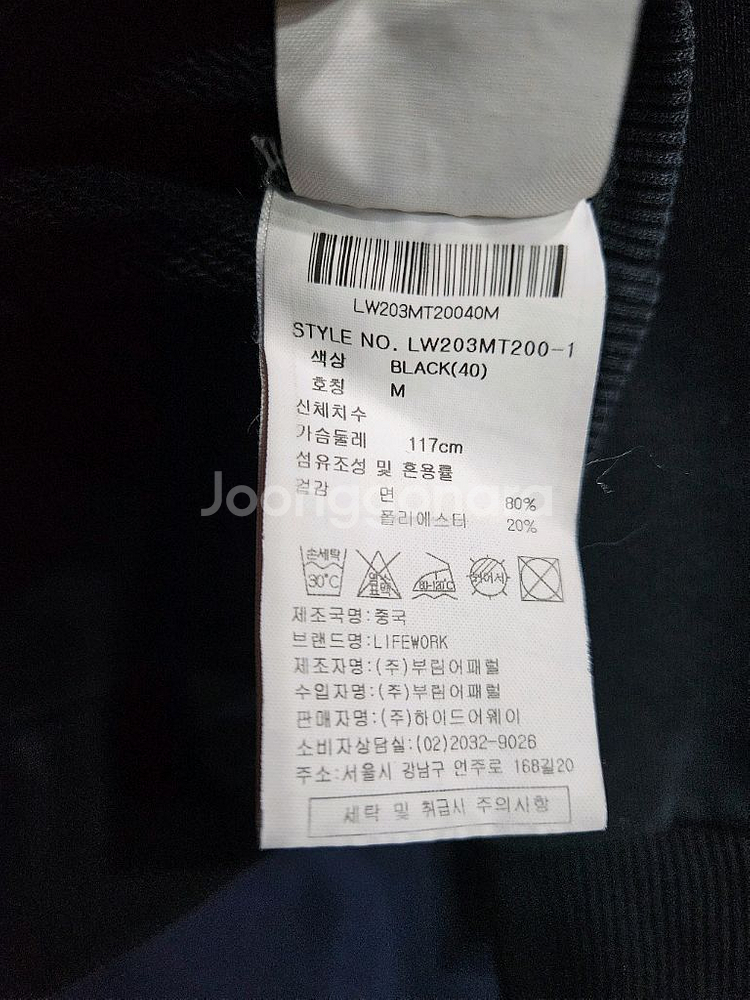 라이프워크 블랙컬러 남성 오버핏 95 맨투맨--8