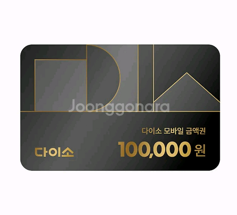 올리브영 상품권--0