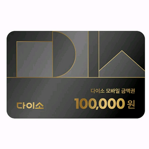 올리브영 상품권