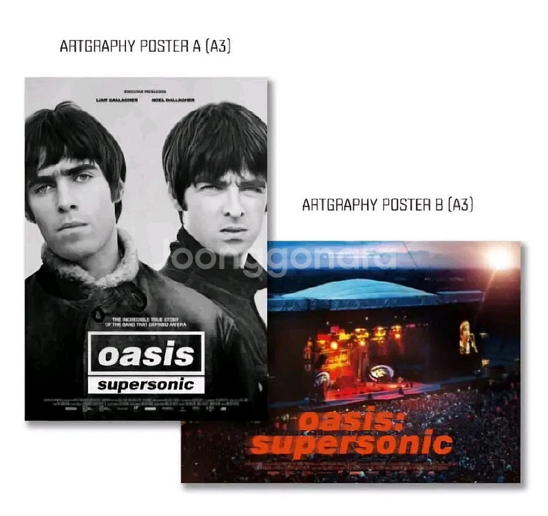 오아시스 슈퍼소닉 아트그라피+2주차포스터 3종 일괄--0