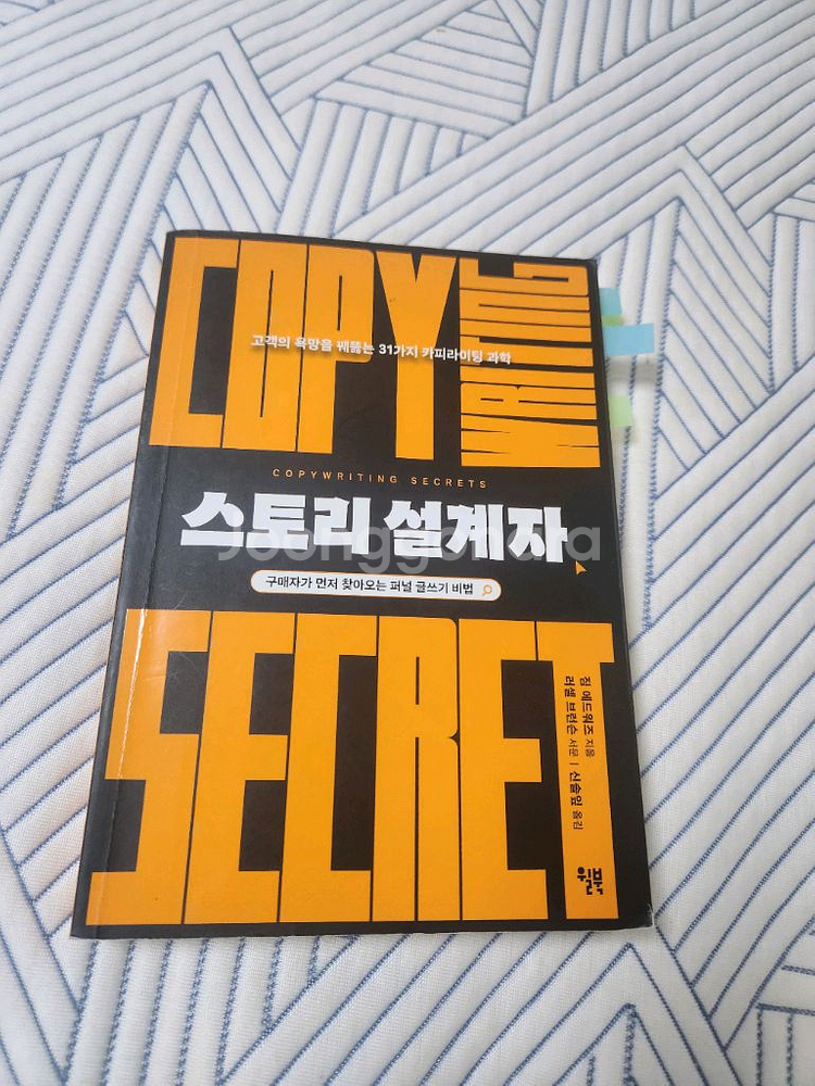 스토리 설계자--0