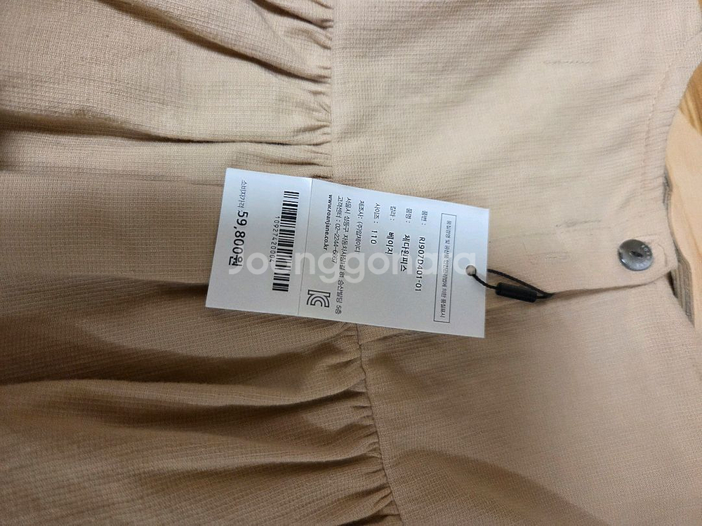 로아앤제인 원피스 110 새상품--1