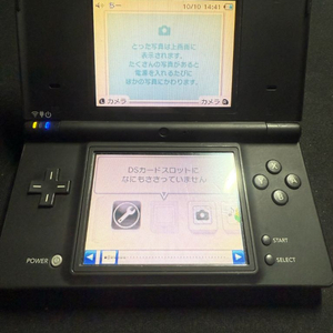 닌텐도 dsi 판매