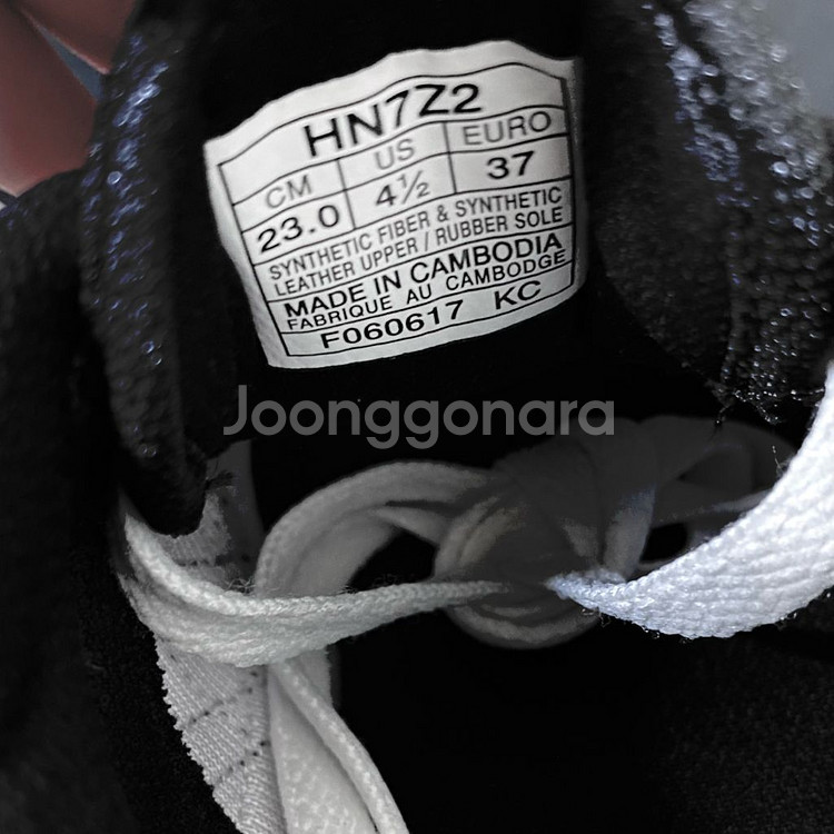 [미착용, 한정판] 아식스 HN7Z2 흰검 운동화 러닝--1