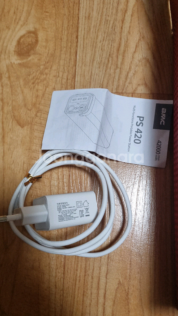 220v 보조배터리 42000mAh--2