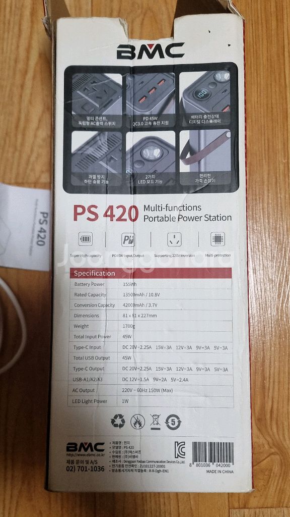 220v 보조배터리 42000mAh--3