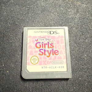 나만의 컬렉션 Girls Style DS