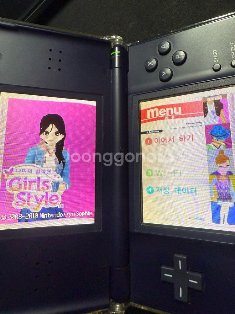 나만의 컬렉션 Girls Style DS--2