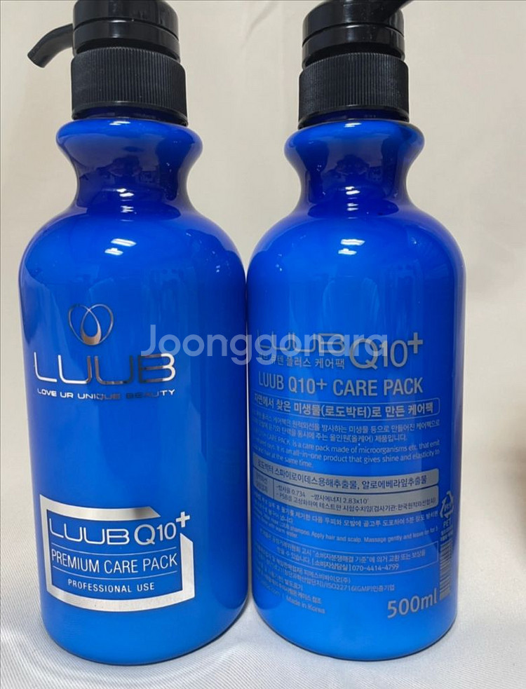 루브 큐텐 플러스 케어팩 새상품--0