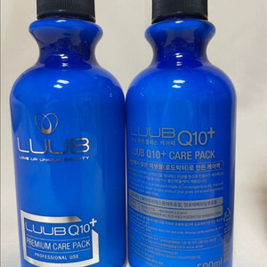 루브 큐텐 플러스 케어팩 새상품