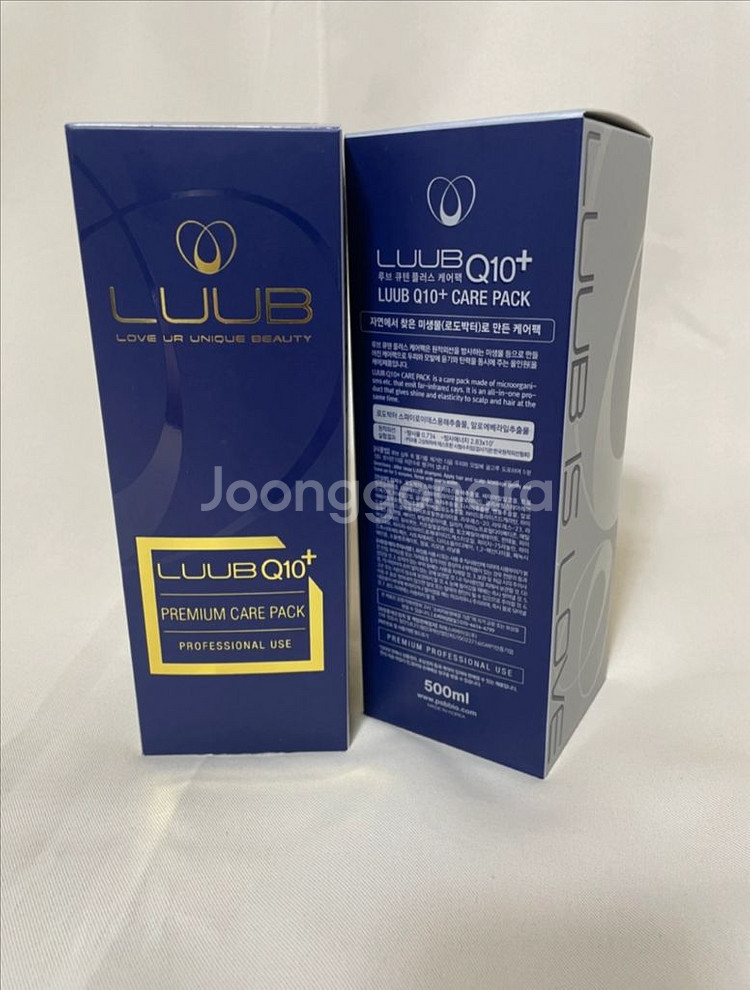 루브 큐텐 플러스 케어팩 새상품--1