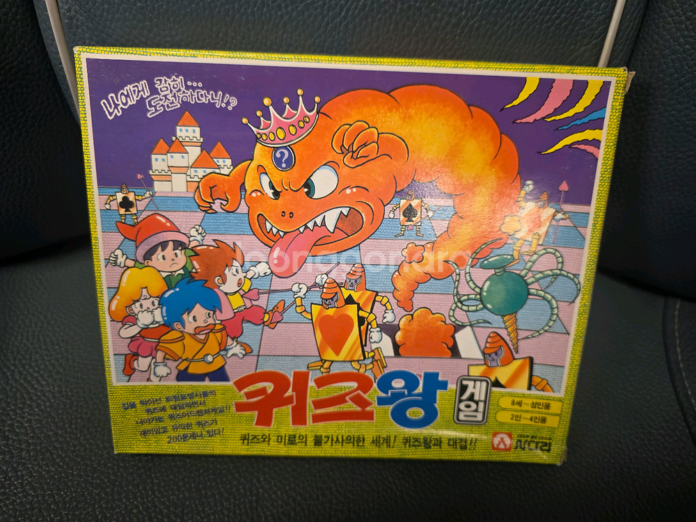 고전게임, 보드게임, 퀴즈왕 게임, 졸리게임, 사다리--0