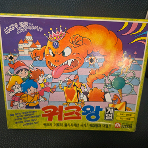 고전게임, 보드게임, 퀴즈왕 게임, 졸리게임, 사다리